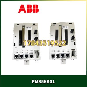 ABB PM856K01 | AC 800M 处理器单元 含底板电源