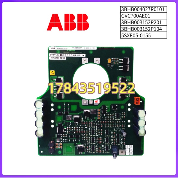 ABB GVC700AE01 | 含配套 3BHB003152P201 P104 5SXE05-0155 组件包 - 图片 3