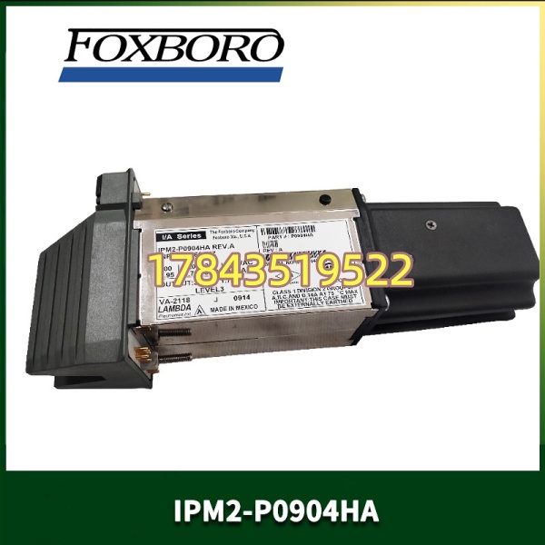 福克斯波罗 IPM2-P0904HA | 冗余电源模块