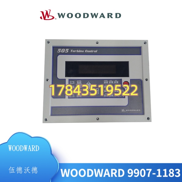 Woodward 9907-1183 汽轮机控制器 | 可替代升级至505XT - 图片 4