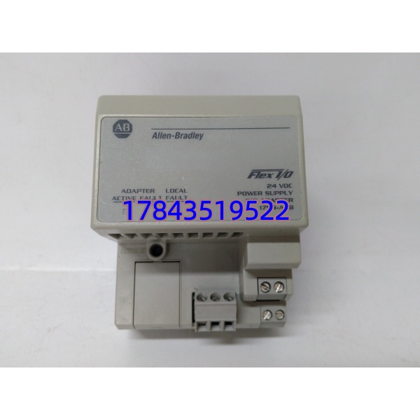Allen‑Bradley 1794‑ASB | FLEX I/O 适配器模块(Scanner / Remote I/O 适配器) - 图片 4