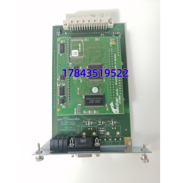 DPM-MC2 | MICRO PANEL MC2专用扩展卡