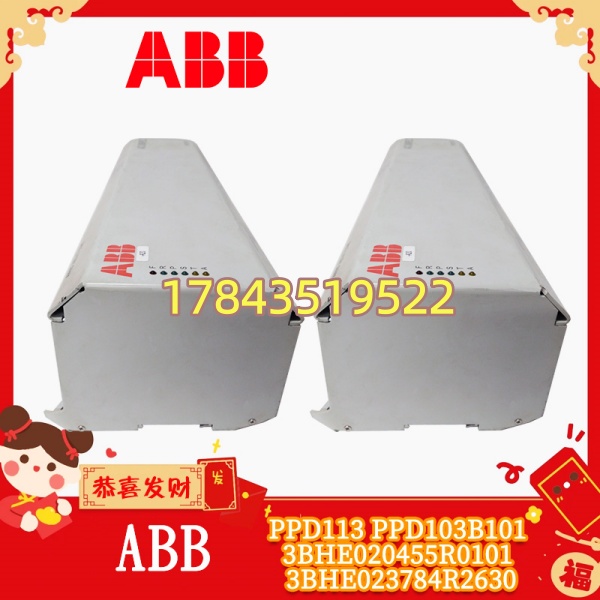 ABB PPD113 PPD103B101 3BHE020455R0101 | 电厂DCS续命 Symphony Plus 核心模块 - 图片 3