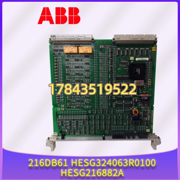 ABB 216DB61 | HESG216882A 配套接口板 停产 MRO 备件 - 图片 4