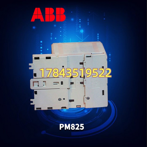 ABB PM825 | 256MB内存 400MHz PowerPC 二手测试良品
