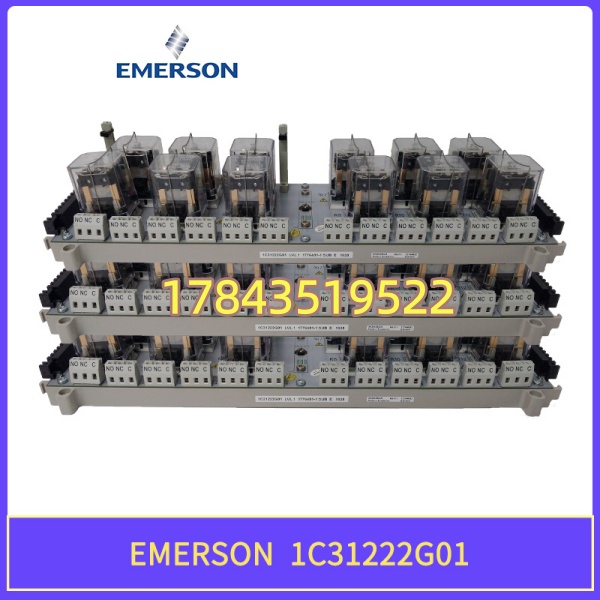 Emerson 1C31222G01 | 配线端子底座(支持AI/AO/DI/DO模块 弹簧压接) - 图片 4