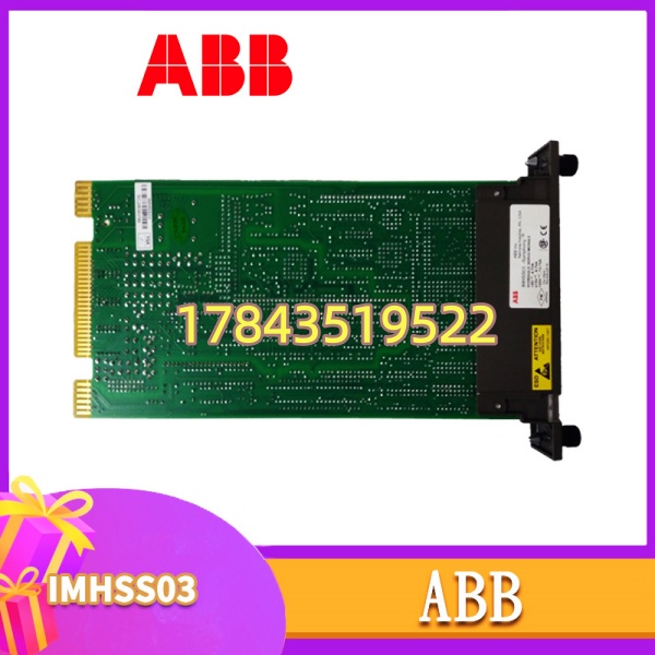 ABB IMHSS03 | Bailey HSS-03 主机串口子板 HS Serial Submodule - 图片 3