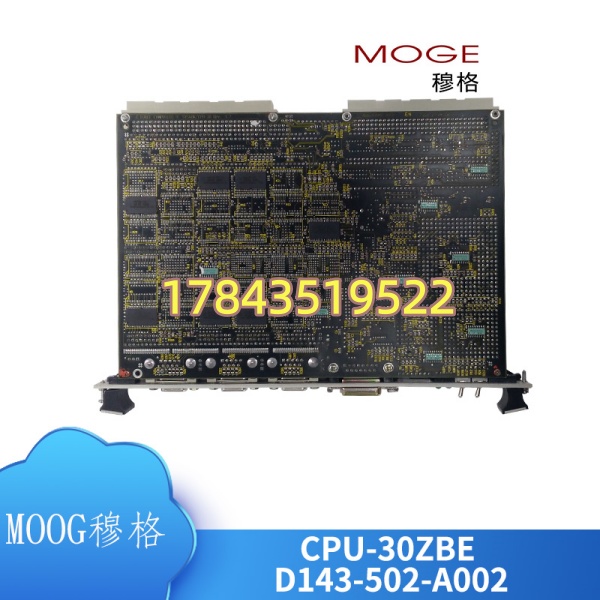MOOG CPU-30ZBE D143-502-A002 | 停产Legacy件(建议Last-time-buy)