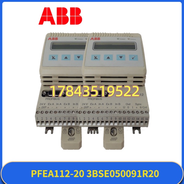 ABB PFEA112-20 (3BSE050091R20) | AC 800M 张力测量模块