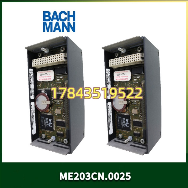博太科 ME203CN | 工业级韦根读卡器