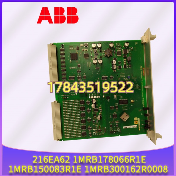 ABB 216EA62-1 | 兼容 1MRB150083R1E / 1MRB300162R0008 套件 - 图片 3