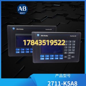 Allen‑Bradley 2711‑K5A8 | PanelView 550 单色按键式 HMI