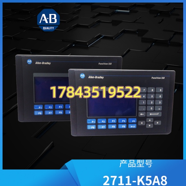 Allen‑Bradley 2711‑K5A8 | PanelView 550 单色按键式 HMI