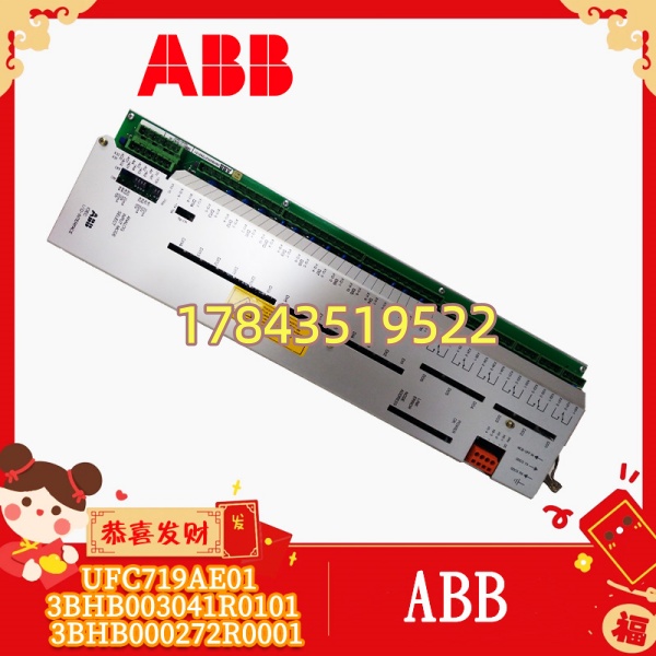ABB UFC719AE01 3BHB003041R0101 | 含 3BHB000272R0001 光纤触发子板 - 图片 3