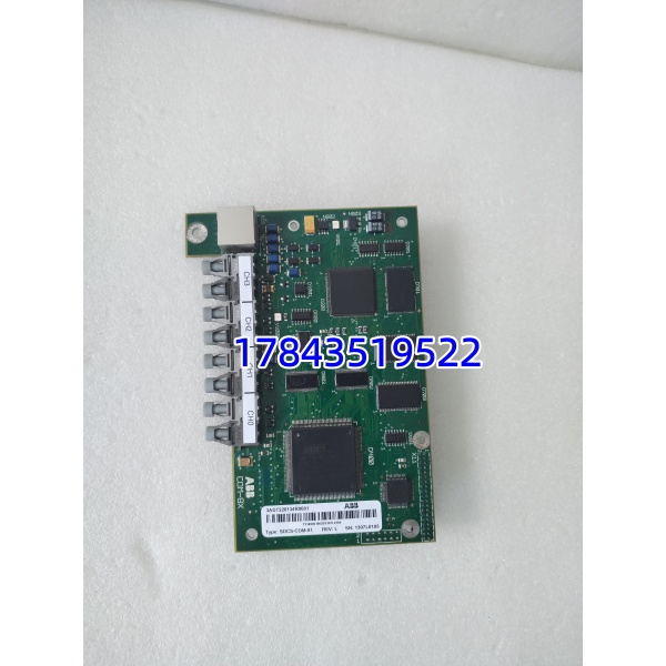ABB 3ADT220134R0001 | 控制器—I/O 光纤链路接口卡 - 图片 3