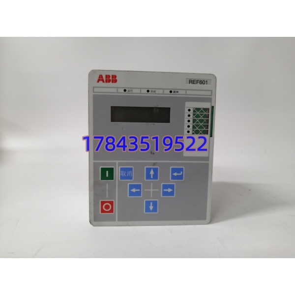 ABB REF601 CE446BB1NH | 馈线保护继电器