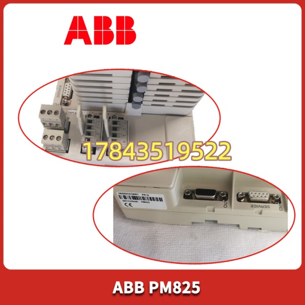 ABB PM825 | 配 CI854 / CI867 / CE 系通讯接口运行 Control Builder M - 图片 3