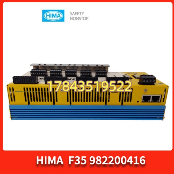 HIMA F35 982200416 | 紧凑型安全控制器 - 图片 3