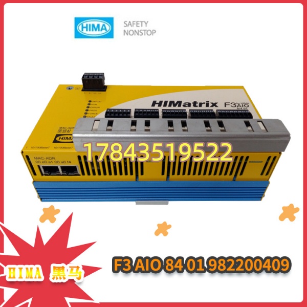 黑马 F3-AIO-84-01-982200409 | 冗余配置专用 - 图片 3