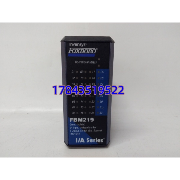 Foxboro FBM219 P0916RH | 兼容I/A Series Baseplate 背板供电 热插拔更换 - 图片 3