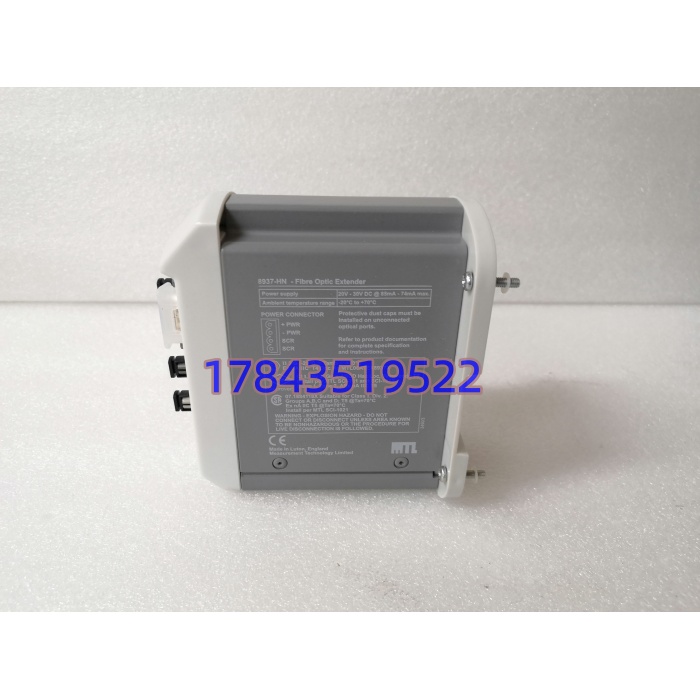 MTL 8937-HN | 本质安全光纤扩展器
