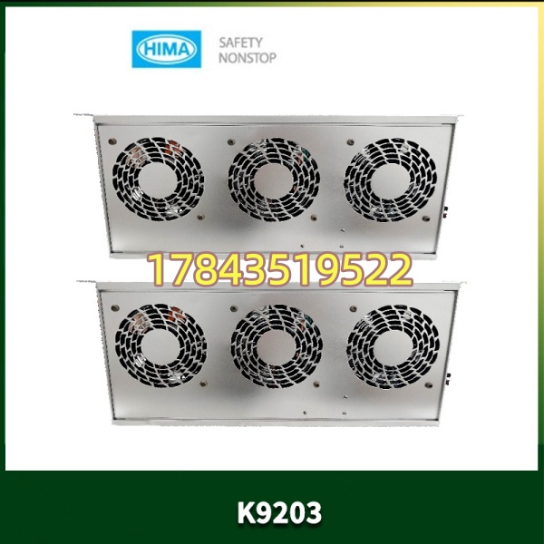 黑马 K9203 | 散热风扇单元 - 图片 4