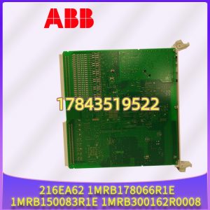 ABB 216EA62-1 | 兼容 1MRB150083R1E / 1MRB300162R0008 套件