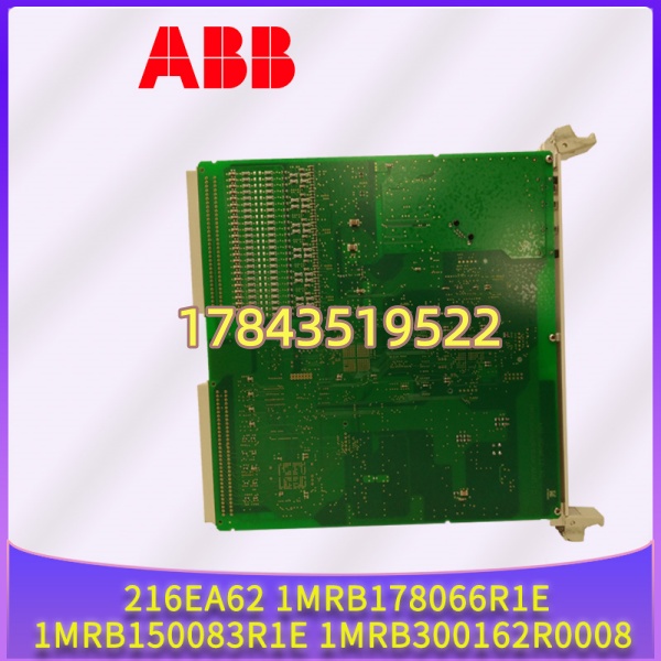 ABB 216EA62-1 | 兼容 1MRB150083R1E / 1MRB300162R0008 套件