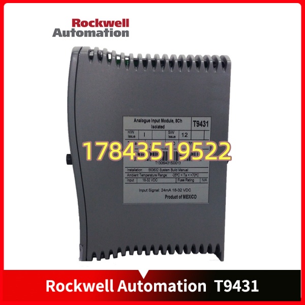 Rockwell Automation T9431 | SIL3 安全认证 - 图片 2