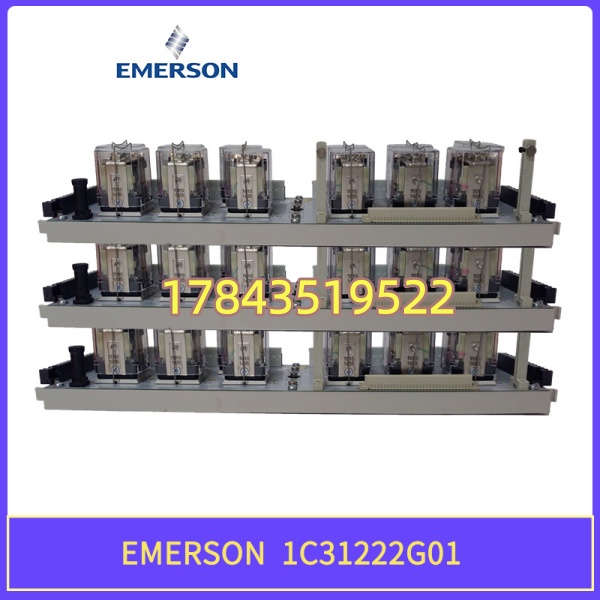 Emerson 1C31222G01 | 配线端子底座(支持AI/AO/DI/DO模块 弹簧压接) - 图片 3