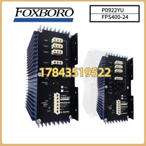 福克斯波罗 P0922YU-FPS400-24 | DCS电源模块