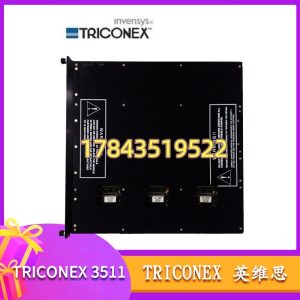 英维思 Triconex 3511 | 停产件·建议Last-time-buy战略囤货