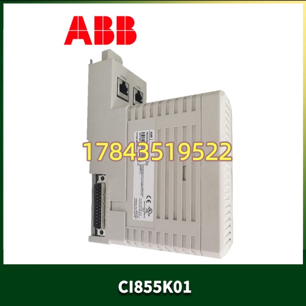 ABB CI855K01 | 现货·全新/NOS/二手测试良品