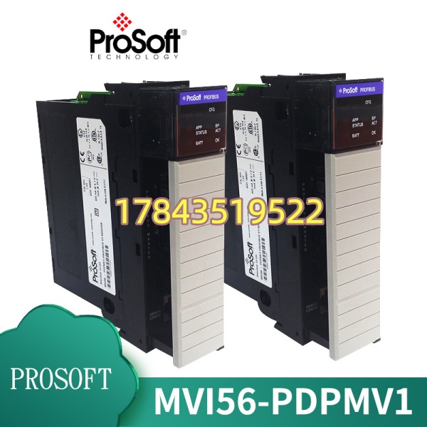 ProSoft MVI56-PDPMV1 | ControlLogix Profibus DP-V1 主站通信模块(1756背板兼容) - 图片 3