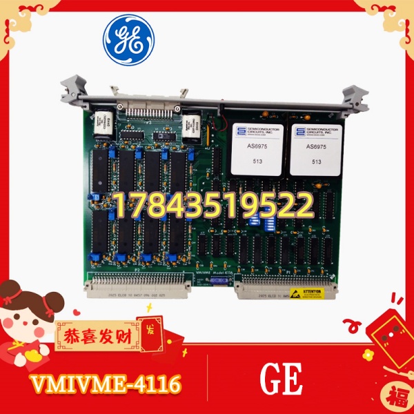 GE-VMIVME-4116 12/16-bit A/D 采集板 | (建议 Last-time-buy 评估) - 图片 3