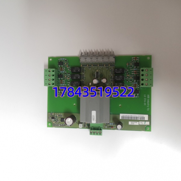 ABB LDSTA-01 3BSE018161R1 | Advant OCS / S100 I/O Link 状态适配器与终端模块 - 图片 3