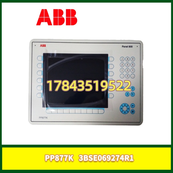 ABB 3BSE069274R1 PP877K | 停产 MRO 现货库存 - 图片 3