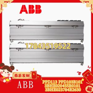 ABB PPD113 PPD103B101 3BHE020455R0101 | 电厂DCS续命 Symphony Plus 核心模块