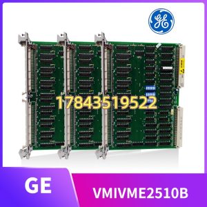 GE VMIVME-2510B | VME64x 6U机架安装·含板载自检