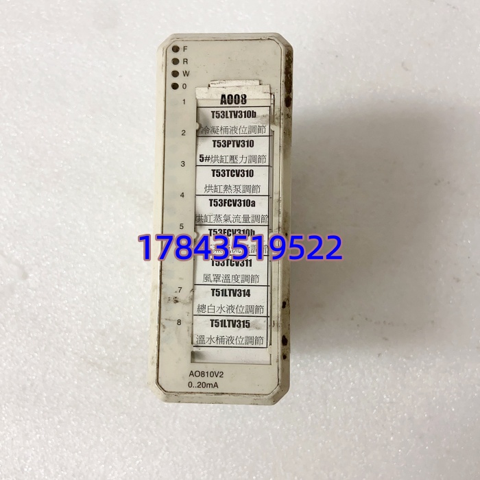 ABB AO810V2 3BSE038415R1 | AC 800M / Freelance 兼容 - 图片 2