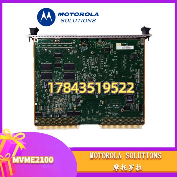 摩托罗拉 MVME2100 | 6U VME 嵌入式控制器 - 图片 3