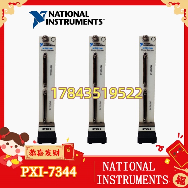 NI PXI-7344 | 4轴步进/伺服 PXI 运动控制模块 - 图片 4