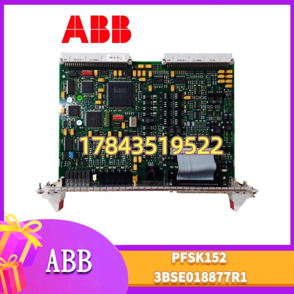 ABB PFSK152 3BSE018877R1 | Advant Fieldbus 100 光纤链路模块 - 图片 4
