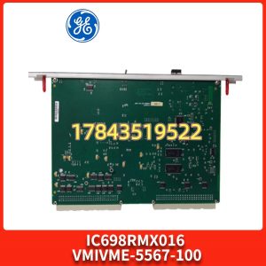 GE IC698RMX016 | 反射内存冗余交换模块