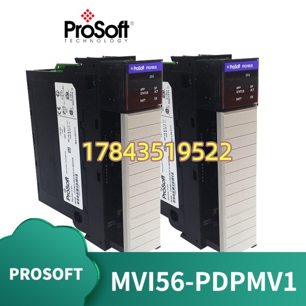 ProSoft MVI56-PDPMV1 | ControlLogix PROFIBUS DP-V1 主站通信模块 - 图片 3