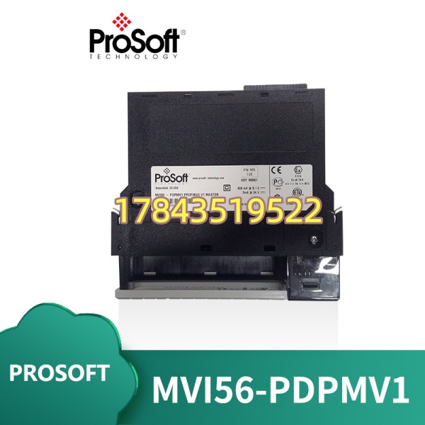 ProSoft MVI56-PDPMV1 | ControlLogix PROFIBUS DP-V1 主站通信模块 - 图片 4