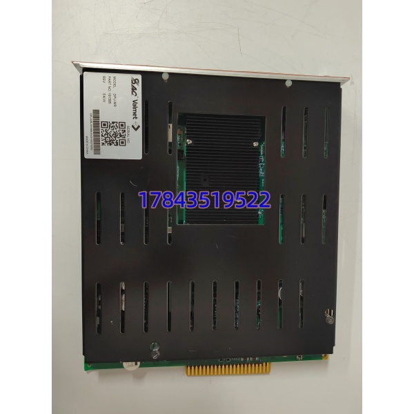 METSO DPU-MR | DNA系统主处理器 - 图片 2