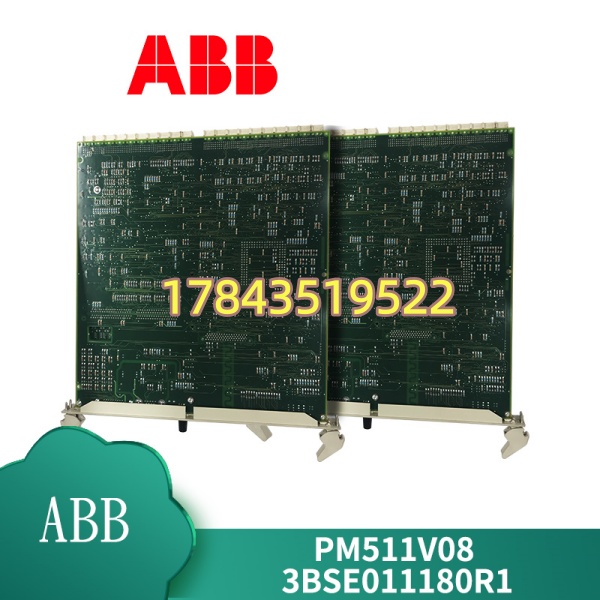 ABB PM511V08 | S500 PLC 机架 CPU 含用户程序存储器 电池备份 - 图片 3