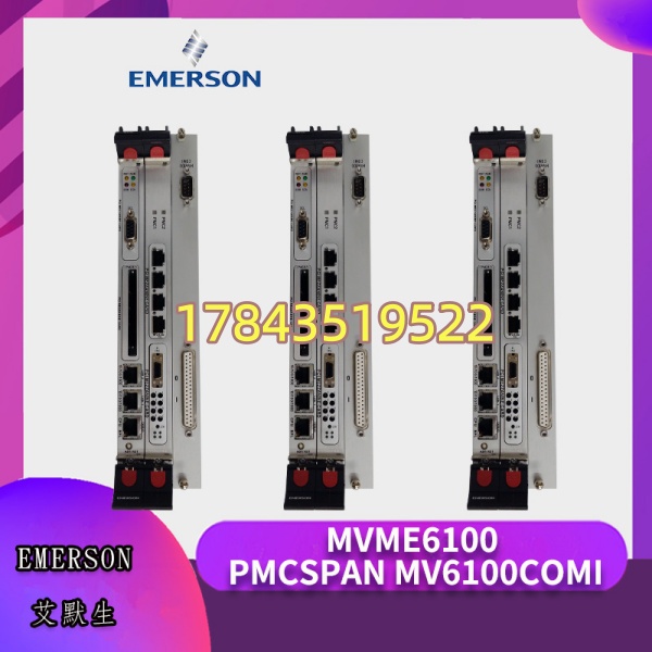 Emerson MVME6100 | 关键备件(6U VME 主控 2eSST 320MB/s 双千兆以太网) - 图片 3