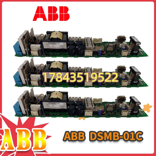 ABB DSMB-01C | 已停产·备件/二手测试良品 - 图片 3
